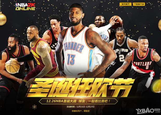羽生结弦